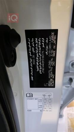 تۆیۆتا کامری